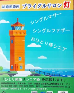 コロナ禍のなか女性の失業が・・・💦特にシングルマザーさんはつらい日々を・・・💦