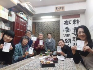 第10回『ときめきクラブ💐』は今年の夢、祈り、季節を一文字の字手紙て表しました🍀