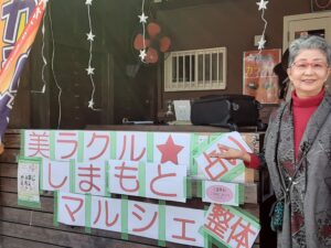🌟『美ラクル☆』しまもとごほうびマルシェのご来店ありがとうございました💐