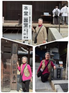 お彼岸前に『四国八十八ヶ所お遍路の旅』が始まりました🙏今回は52番札所~59番札所です。