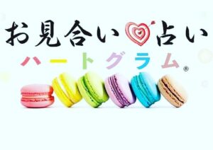 【結婚】の意識革命が必要では‼️