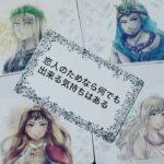 【恋愛診断】カードであなたの恋愛傾向がズバリ当たります❗お楽しみに~🌟