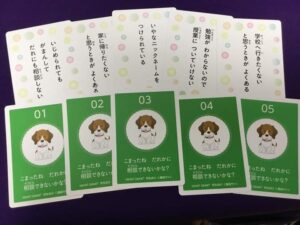 連休は遠出が出来なくてもステキに過ごしましょう💖親子で『ハートグラムカード』診断はいかがですか⁉️