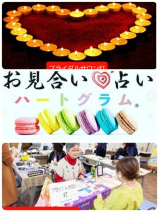 結婚相談所へ入会後、結婚に至るまでに7つのステップがあります💞『幸せ』は自ら行動してつかみましょう❗
