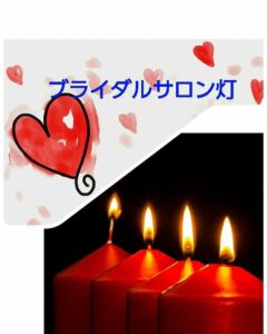 結婚相談所に入会する年齢は男女ともに若い方は自身の理想の年齢の方とのご縁が可能です💞