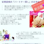 毎週金曜日は高槻市倫理法人会のモーニングセミナーが6時30分より開催されます。一週間をリセットし、この会の学びの場は欠かせないものになっています💜