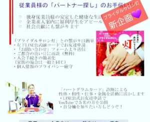 毎週金曜日は高槻市倫理法人会のモーニングセミナーが6時30分より開催されます。一週間をリセットし、この会の学びの場は欠かせないものになっています💜