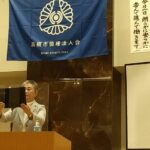高槻市倫理法人会での『朝の挨拶、17ヵ条斉唱』のお役を3ヵ月させて頂き本日無事に勤めることが出来ました🙏