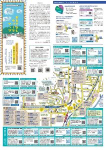 今年も大山崎町『おもてなしウィーク』はサロン灯として参加します🎪5～6団体のお仲間で楽しいイベントになるように素敵なおもてなしに努めます💖🎶💖