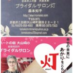 年末年始だからこそ結婚相談所の話を聞いてみたいかた👌ですよ。どうぞ、どうぞ🎶🎶