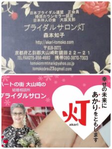 年末年始だからこそ結婚相談所の話を聞いてみたいかた👌ですよ。どうぞ、どうぞ🎶🎶