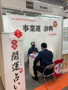 『大阪勧業展🎪』の大きなイベントに2日間出店し、貴重な体験と充実した日を過ごすことが出来ました💐💐💐