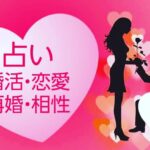 出張致します‼️千客万来で大盛況だった自己分析診断カードをお役に立てて下さい～💟