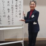 感謝💐高槻市倫理法人会の経営者モーニングセミナーの3ヶ月間の進行係のお役を無事終了することが出来ました。