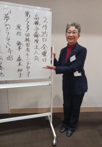 感謝💐高槻市倫理法人会の経営者モーニングセミナーの3ヶ月間の進行係のお役を無事終了することが出来ました。