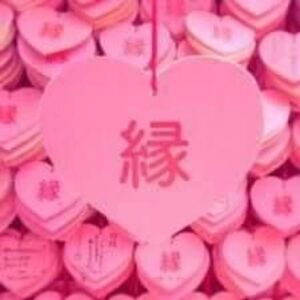 結婚したいのに行動出来ない、そんな方が身近におられませんか？ご縁を繋いであげて下さいませ💞その方に寄り添ってお世話させていただきます💗