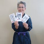 『己書』を習って3回目になりました。初めて「お地蔵様」に挑戦しました✒️ ステキでしょう☺️