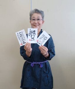 『己書』を習って3回目になりました。初めて「お地蔵様」に挑戦しました✒️ ステキでしょう☺️