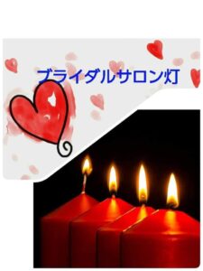 働き盛りでこれからの日本を牽引される婚活男性との面談で感じたこと💓『家庭料理』は日本🎌救う❗と。