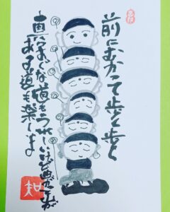 日本ビジラボ(ビジネスボランティア)に入会し、末広がりの番号8を頂きました💐 私を生かして皆さまのお役に立てること嬉しく、お仲間がおられるのも心強いです💕