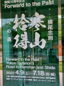 梅雨の晴れ間の社会見学に美術館🎨と動物園🐘へ行きました！とてもリフレッシュ出来た遠足でした～🎶😊🎶