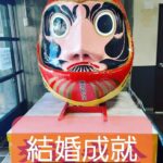 活動1年の会員さん、その方のご紹介の会員さんがW成婚されました💖💖「おめでとうございますおめでとう👏👏👏」