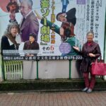 芸術の秋🍂 演劇観賞は『妄ソー劇場』イッセイー尾形の一人芝居です😲😌😁
