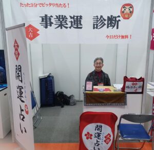 大阪勧業展2022に参加し、大盛況で嬉しい悲鳴の『ブライダルサロン灯』です～💐