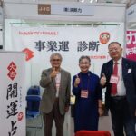 大阪勧業展2日目も大盛況でした💐21名の方とのご縁は学びも多く、感謝の2日間でした💗💗💗