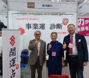 大阪勧業展2日目も大盛況でした💐21名の方とのご縁は学びも多く、感謝の2日間でした💗💗💗