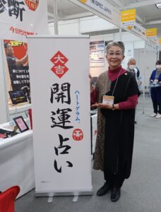 ♻️【ビジネスチャンス発掘フェア】2022マイドーム大阪2日目♡大盛況❗🈵️