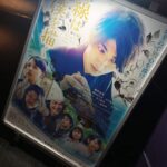 お友達推薦の🎥映画鑑賞『線は、僕を画く』は素敵でした💗