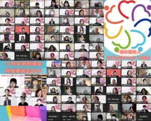 『日本LLGBTサポート協会🌈』の定例会に参加し、学びの場を頂きました。