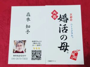 『大山崎おもてなしアンヌアーレ2022』のサロン灯のお知らせです(11月26日開催)