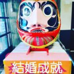 50歳の男性会員さんの『慶婚』がきまり、二人の夢が広がります💏💞