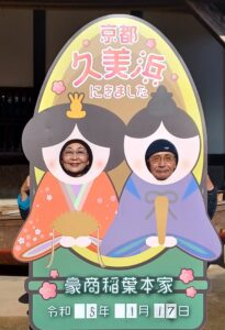 真冬の大人の研修旅行に行きました。真冬ながらとっても暖ったかい旅になりました💗💗💗