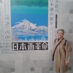 早春🌸の嵐山散策🌿と福田美術館にて日本画を鑑賞しまさした🎨