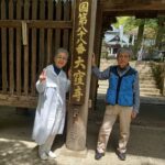 ㊗️『四国八十八ヵ寺お遍路参拝🙏』満願の日を迎え、感無量で感謝の日となりました💖