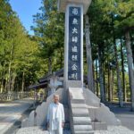 本日、4月27日の誕生日に四国八十八ヵ寺結願御礼に高野山参拝をさせて頂きました🙏 感謝でございます💗