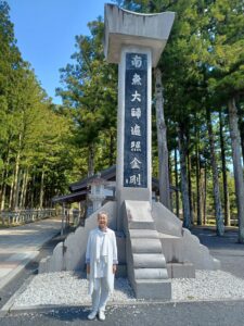 本日、4月27日の誕生日に四国八十八ヵ寺結願御礼に高野山参拝をさせて頂きました🙏　感謝でございます💗