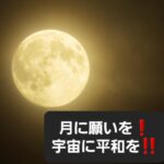 9月1日長月です🌾🎑9月1もよろしくお願い致します🙇