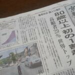 ㊗️敬老の日によせて、世代を越えてお役に立てるボランティア『きかせて ロバの耳』からのお知らせです💗