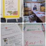 ［サロン灯］で『終活セミナー』を開催しました。参加された皆様と有意義な濃い時間を共有できて感謝です💗✨️💗