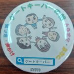 ゲートキーパー養成研修『話の聴き方講座』に参加しました。