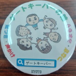 ゲートキーパー養成研修『話の聴き方講座』に参加しました。