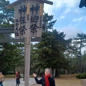 一年に一度の出雲大社の『神在祭』に参拝してきました🙏