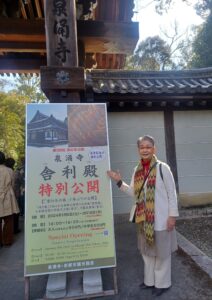 気質のお仲間と京都泉涌寺での涅槃仏画特別公開と舎利殿鳴龍公開にいきました🎶
