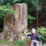 菩提寺の雑華院の旅行に参加しました