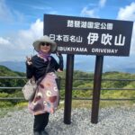 🚍初秋の大人の遠足は伊吹山に登りました。