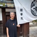 秋のお彼岸に雑華院と柳谷霊園へ参拝しました🙏